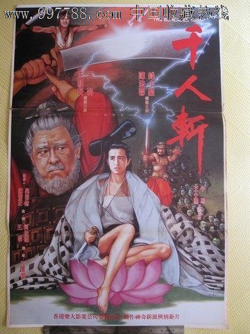 东部中心大学文凭办理